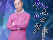 焦三歌曲歌詞大全_焦三最新歌曲歌詞