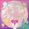 脆弱少女組歌曲歌詞大全_脆弱少女組最新歌曲歌詞
