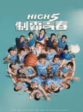最新2016電視劇_好看的2016電視劇大全/排行榜_好看的電視劇
