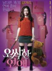 最新更早韓國愛情電影_更早韓國愛情電影大全/排行榜_好看的電影