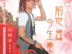 劉繼業歌曲歌詞大全_劉繼業最新歌曲歌詞