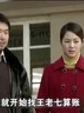 本山快樂營 2013最新一期線上看_全集完整版高清線上看_好看的綜藝