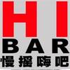 嗨