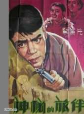 李頡最新電影_李頡電影全集線上看_好看的電影