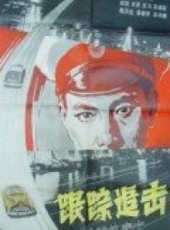 史進演過的電影電視劇線上看_影視作品大全_好看的明星