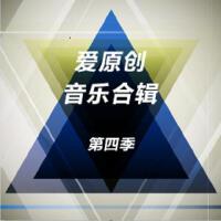 起春平最新專輯_新專輯大全_專輯列表