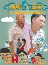 姜文藝演過的電影電視劇線上看_影視作品大全_好看的明星