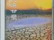 孫媛聖歌歌曲歌詞大全_孫媛聖歌最新歌曲歌詞