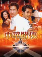 張家輝最新電影_張家輝電影全集線上看_好看的電影