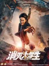 謝昀杉演過的電影電視劇線上看_影視作品大全_好看的明星