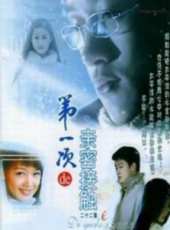 王海珍演過的電影電視劇線上看_影視作品大全_好看的明星