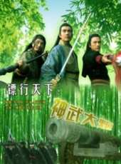 張智堯演過的電影電視劇線上看_影視作品大全_好看的明星