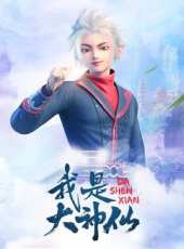 最新2020卡通片_2020卡通片大全/排行榜 - 蟲蟲動漫