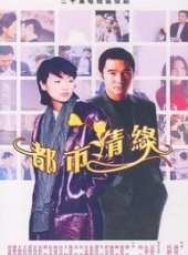 吳倩蓮演過的電影電視劇線上看_影視作品大全_好看的明星
