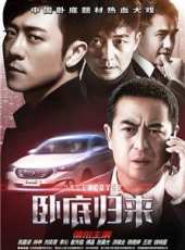 林申最新電視劇_林申電視劇作品全集線上看_好看的電視劇