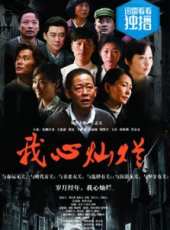 曹征演過的電影電視劇線上看_影視作品大全_好看的明星