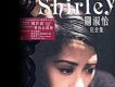 關淑怡完全集之關於我 CD1