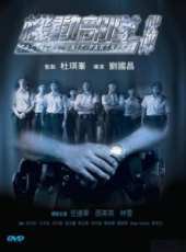邵美琪最新電影_邵美琪電影全集線上看_好看的電影