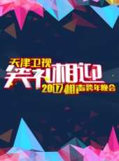 傳承中國最新一期線上看_全集完整版高清線上看_好看的綜藝