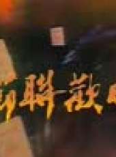 央視歷年春晚最新一期線上看_全集完整版高清線上看_好看的綜藝