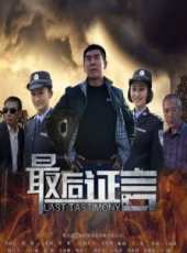 吳靜一演過的電影電視劇線上看_影視作品大全_好看的明星