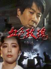 呂涼演過的電影電視劇線上看_影視作品大全_好看的明星