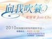 愛修園歌曲歌詞大全_愛修園最新歌曲歌詞
