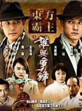 熾龍演過的電影電視劇線上看_影視作品大全_好看的明星