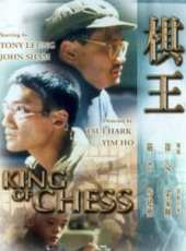 嚴浩演過的電影電視劇線上看_影視作品大全_好看的明星