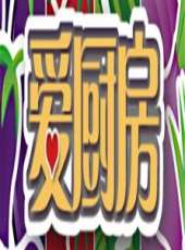 2019最新情感綜藝節目大全/排行榜_好看的綜藝
