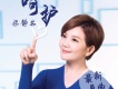 梁靜茹歌曲歌詞大全_梁靜茹最新歌曲歌詞