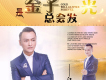 流浪的狗歌詞_江東流浪的狗歌詞