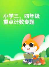 最新2020大陸卡通片_2020大陸卡通片大全/排行榜_好看的動漫