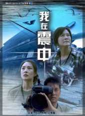 石爻演過的電影電視劇線上看_影視作品大全_好看的明星