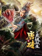 獨孤天下之預言線上看_高清完整版線上看_好看的電影