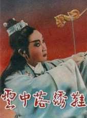 陳佩君演過的電影電視劇線上看_影視作品大全_好看的明星