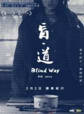 李楊演過的電影電視劇線上看_影視作品大全_好看的明星