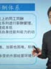 組織行為學最新一期線上看_全集完整版高清線上看_好看的綜藝