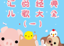 鄧雅欣歌曲歌詞大全_鄧雅欣最新歌曲歌詞