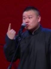 德雲社相聲最新一期線上看_全集完整版高清線上看_好看的綜藝