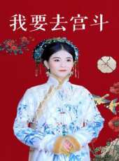 最新2020喜劇電視劇_好看的2020喜劇電視劇大全/排行榜_好看的電視劇
