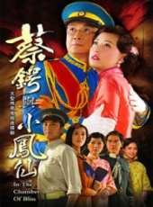 林嘉華演過的電影電視劇線上看_影視作品大全_好看的明星