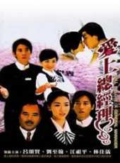 劉至翰演過的電影電視劇線上看_影視作品大全_好看的明星