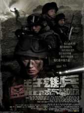 艾夢萌演過的電影電視劇線上看_影視作品大全_好看的明星