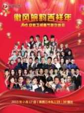 Rain演過的電影電視劇線上看_影視作品大全_好看的明星