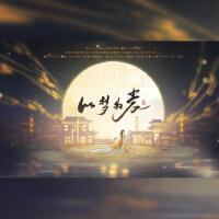 葉葉子最新歌曲_最熱專輯MV_圖片照片