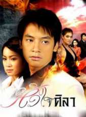素格力·威塞哥演過的電影電視劇線上看_影視作品大全_好看的明星