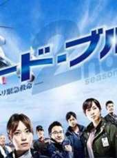 戶田惠梨香演過的電影電視劇線上看_影視作品大全_好看的明星