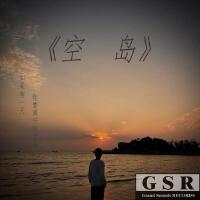 a澤ei個人資料介紹_個人檔案(生日/星座/歌曲/專輯/MV作品)