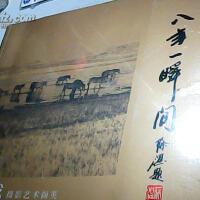 李振成圖片照片_李振成